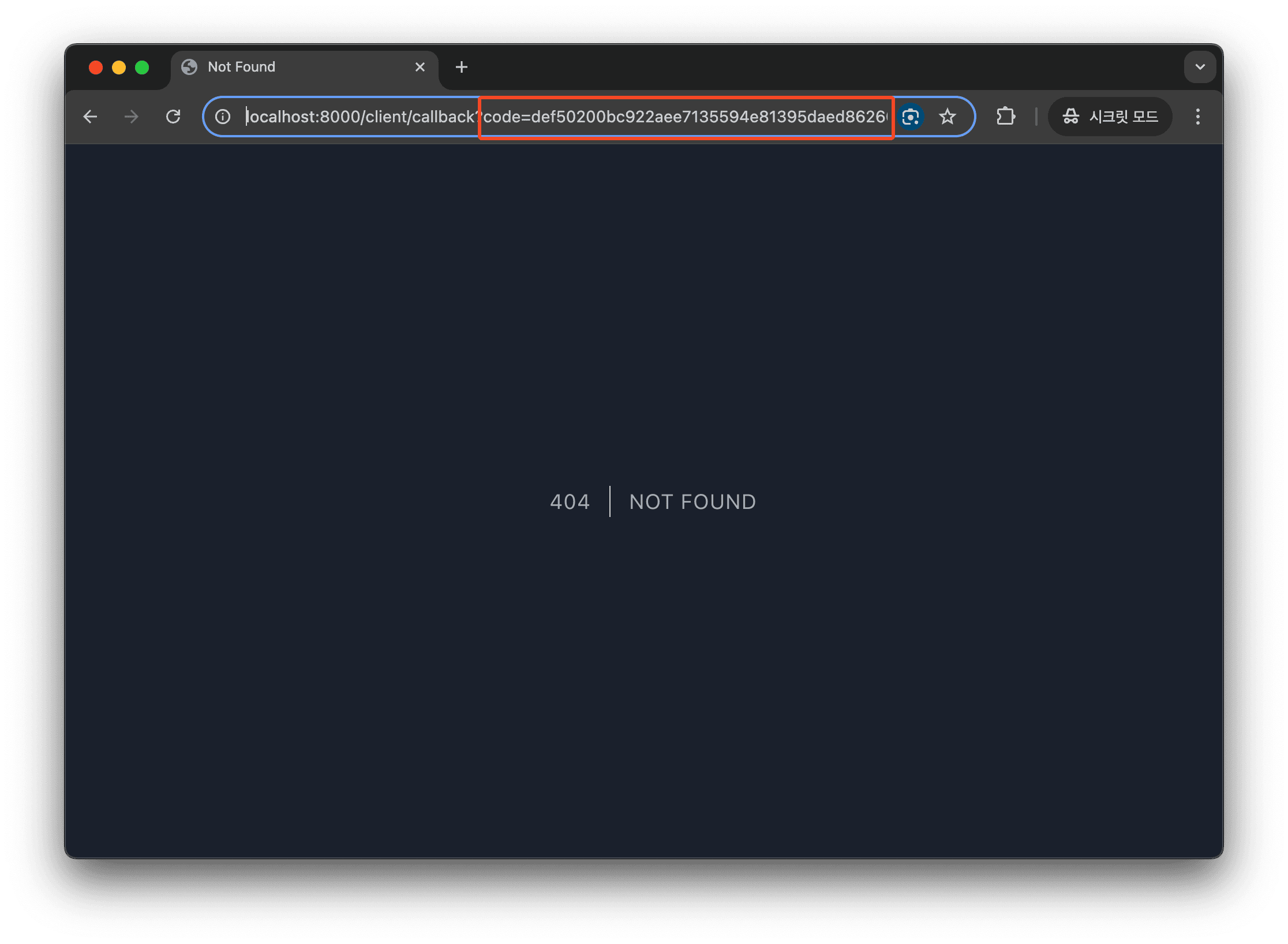 OAuth Client Callback